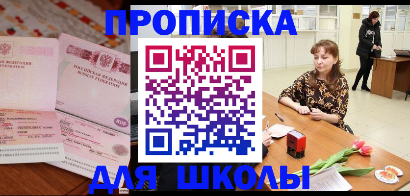 форма 3 в Белгороде